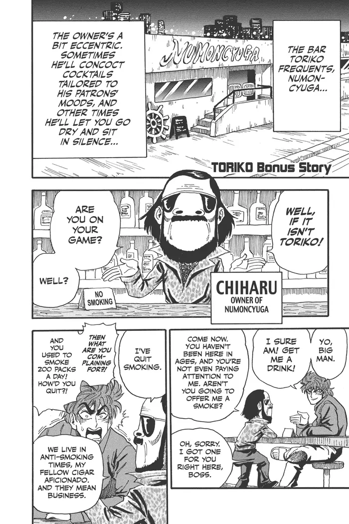 Toriko Chapter 34 image 20_optimized